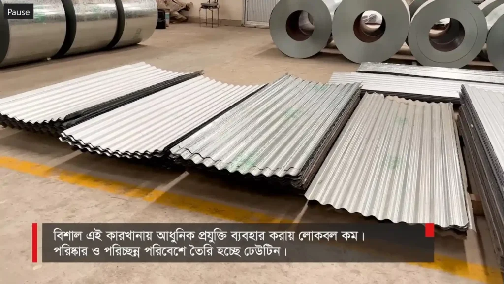 চূড়ান্ত পর্যায় ২